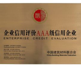 企業信用評(píng)價AAA級信用企(qi)業