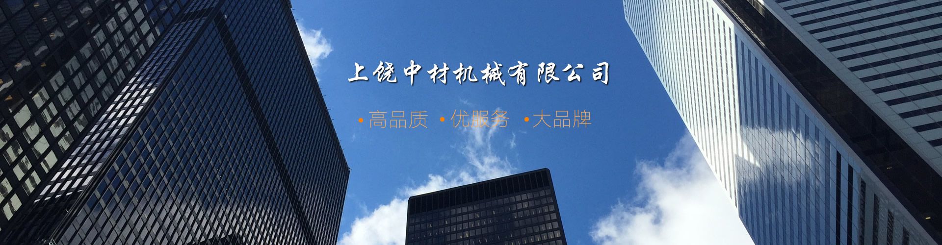 上(shàng)饒中材(cái)大圖2