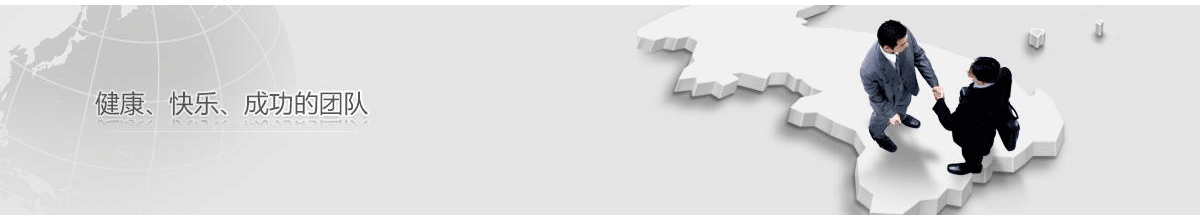 技(jì)術研發(fa)